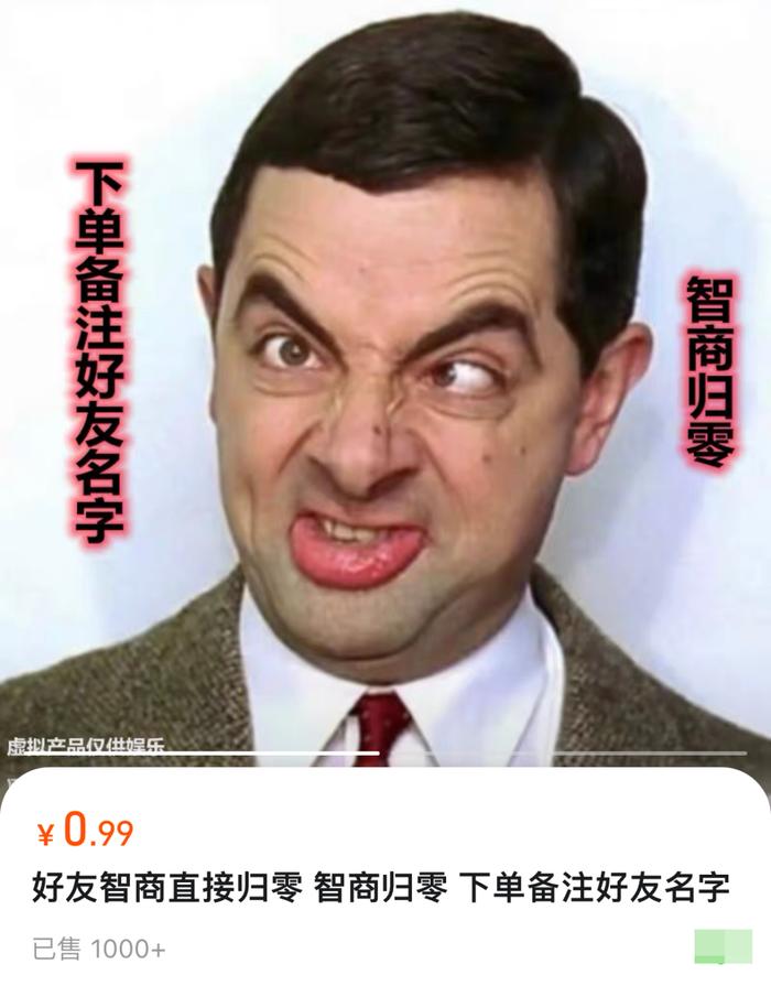 惊了，有人在网上卖爱因斯坦的脑子