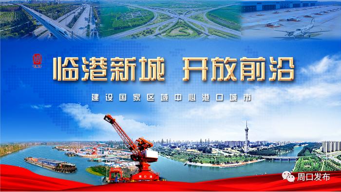 2023年周口市金秋招聘月专场招聘会举办！