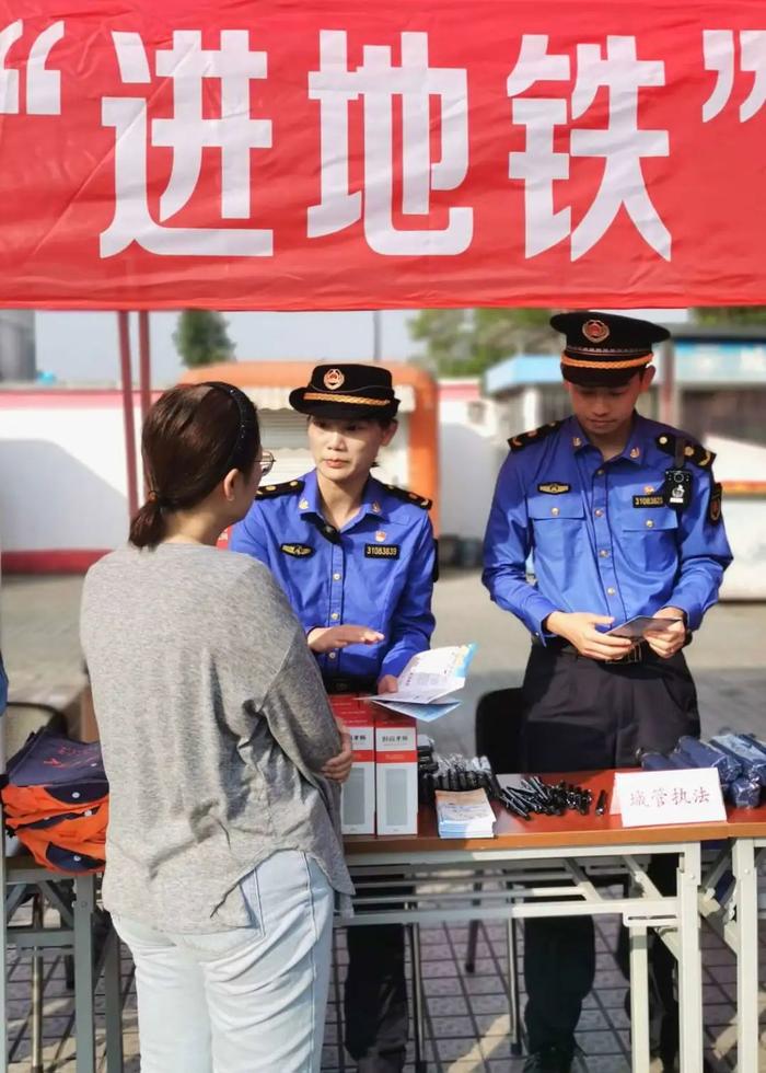 整治非法客运！浦东“进地铁”开展主题宣传