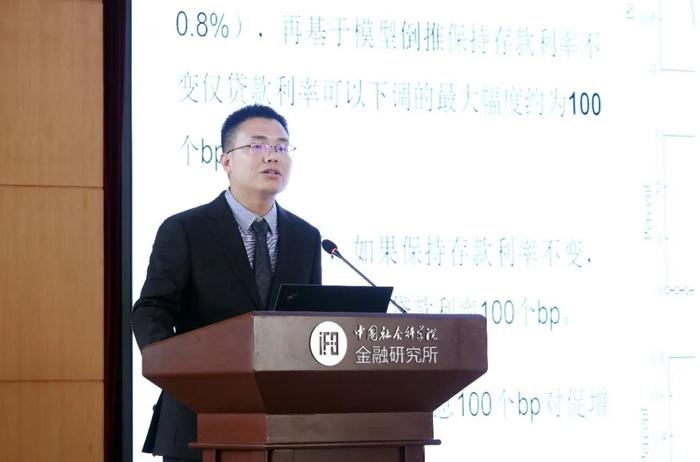 社科院金融所《中国宏观金融分析》2023年三季度报告发布