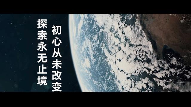 超燃！3分钟回顾中国航天员出征太空