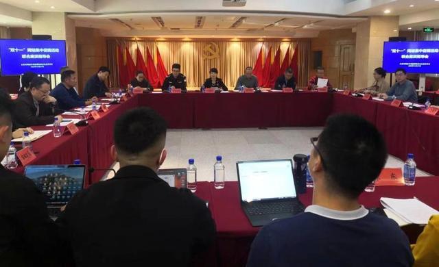 规范“双十一”网络集中促销 北京市开展联合指导