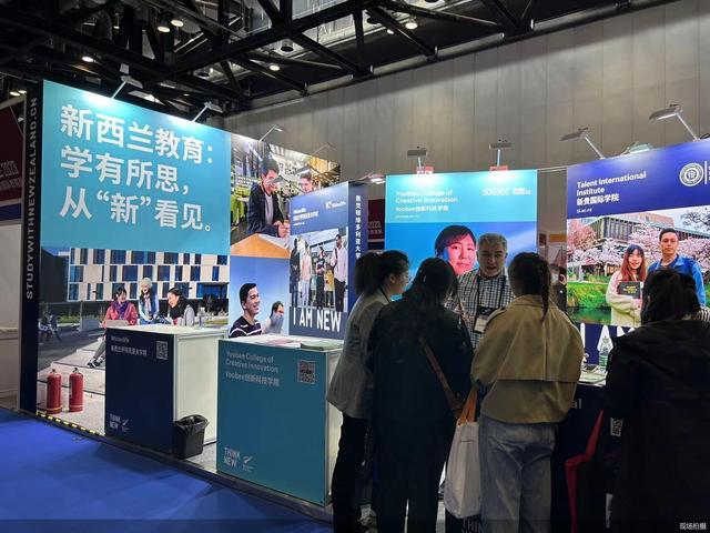 留学复苏、合作办学提速 第24届中国国际教育年会暨展览有哪些亮点