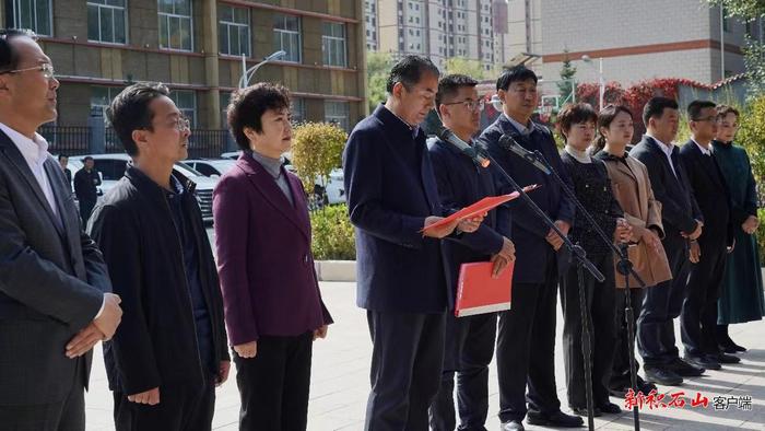 出发啦！——临夏积石山县举行吹麻滩镇篮球队赴贵州参加全国村BA总决赛出征仪式