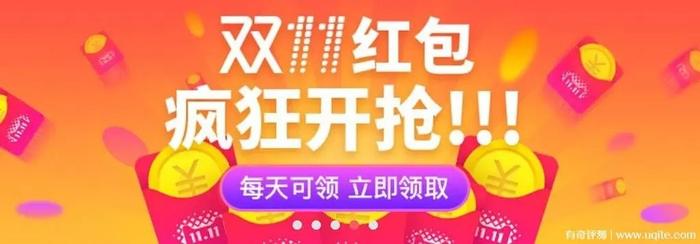 2023淘宝双十一红包口令是什么（淘宝双11红包口令大全一览）