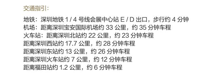 【实习生招聘】深圳、北京及上海-可持续发展部｜中国节能皓信环境顾问集团