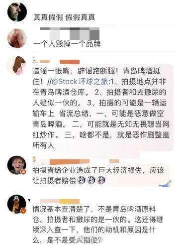 食品生产行业“看不见的角落”如何让消费者放心？