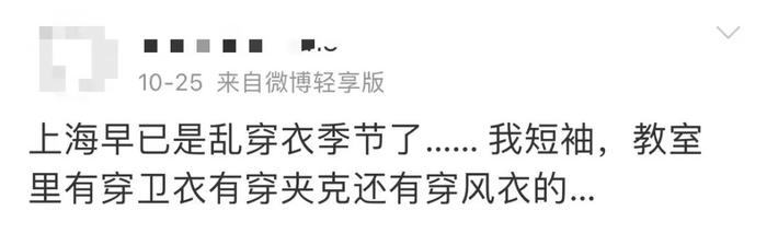 快抬头看，今晚的月亮！10月的上海怎么越来越热了？下周连续三天最高温27℃……