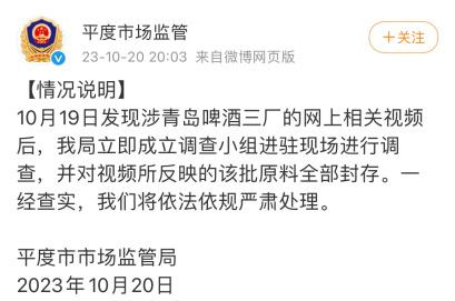 食品生产行业“看不见的角落”如何让消费者放心？