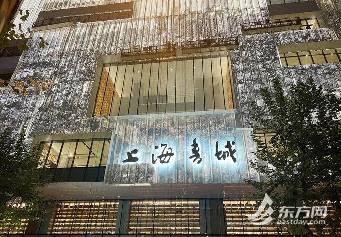 首个碳中和铂金级“水晶宫”如何打造？上海书城历时两年焕新归来