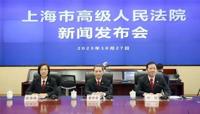 上海法院发布商业银行信用卡及个人信用贷款纠纷案件白皮书及十大案例
