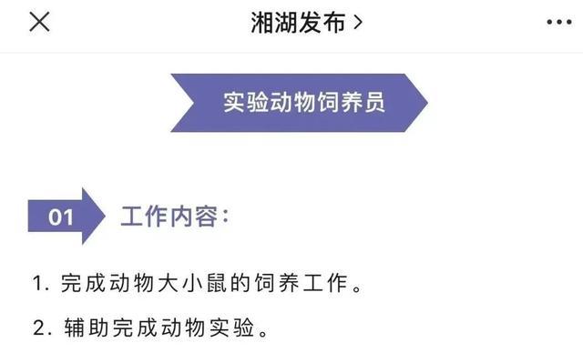 年薪15万，学历初中及以上！这份工作火出圈，真的好做吗？