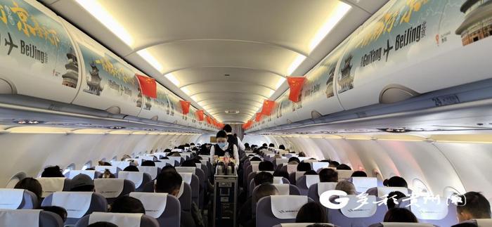 多彩贵州航空开通贵阳往返北京大兴机场直达航班