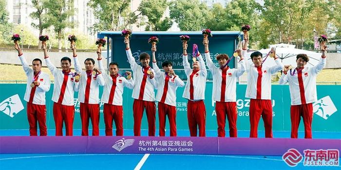 点球战胜伊朗队 中国队夺得杭州亚残运会盲人足球金牌