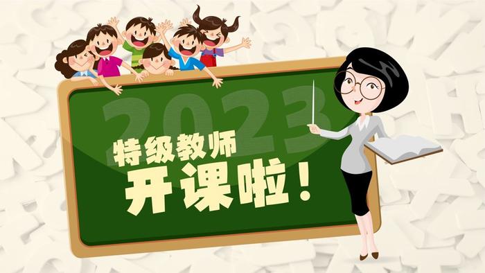 野在户外大有学问！学前教育特级教师：孩子接触大自然，远比想象得更有意义