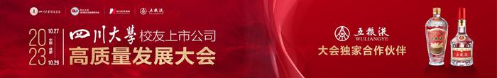 财政部原副部长朱光耀：全球生产力竞争激烈，我国潜在经济增长率在5%～6%之间