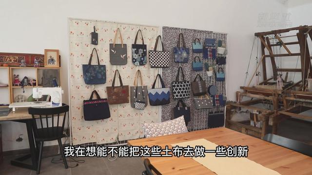 上海崇明土布制作工艺传承人：在沪郊工坊把布“玩”出新花样