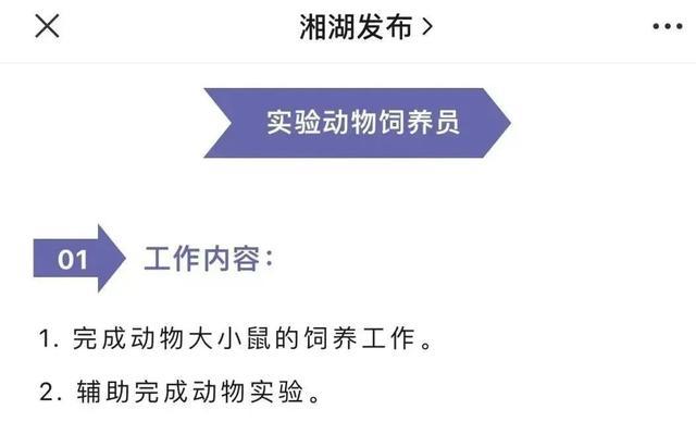 年薪15万，学历初中及以上！这份工作火出圈，你会心动吗？