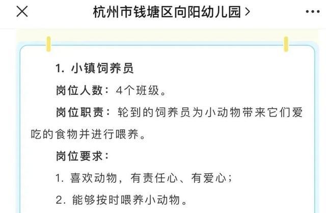 年薪15万，学历初中及以上！这份工作火出圈，你会心动吗？