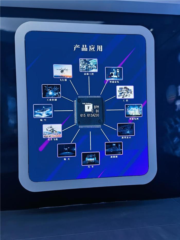 打造“芯”增长极，内蒙古首个半导体芯片制造项目在包头投产！