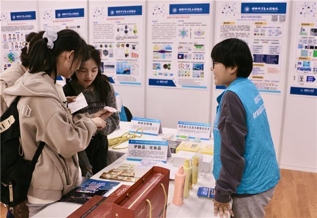 北化工举办第十二届材料博览会 学生近距离探索材料前沿