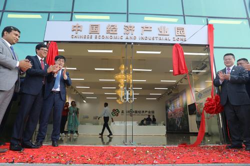 驻孟加拉国大使姚文出席中国经济产业园揭牌和意向入园企业签约仪式