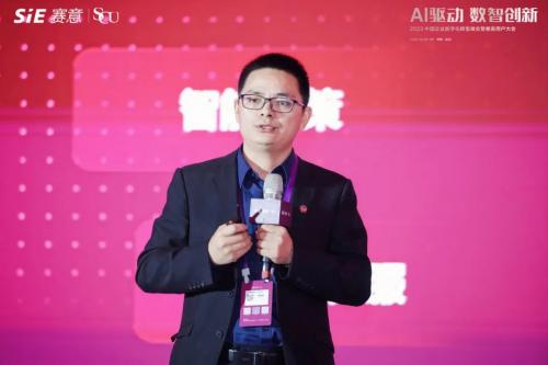 AI驱动 数智创新 2023中国企业数字化转型峰会暨赛意用户大会圆满举行