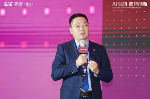 AI驱动 数智创新 2023中国企业数字化转型峰会暨赛意用户大会圆满举行