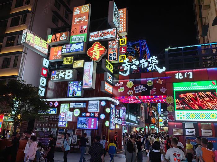 【冬游贵州·贵阳篇】香酥鸭、肠旺面、撸猫咖啡酒馆｜青云市集流光溢彩 冬日烟火气满满