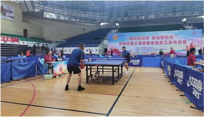 亳州市教师代表队在全省普教系统职工乒乓球赛中竞技能展风采