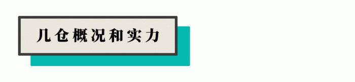 官宣！几仓京东自营旗舰店盛大开业，家居收纳好物一键到家！