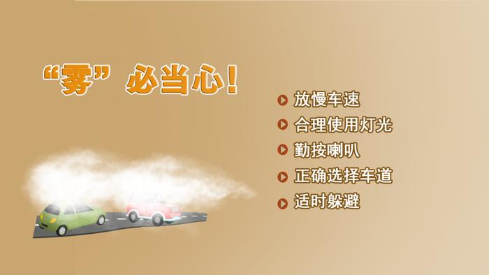 小布说天气 | ​最高温近30℃，温差超16℃！注意增减衣物~