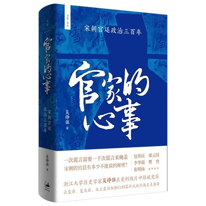 刘统最新纪实作品《转折》首发 两位诺贝尔文学奖得主作品也有新消息