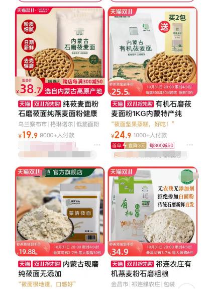 3只蒸饺29元！西贝回应价格“上天”：用的面粉不普通