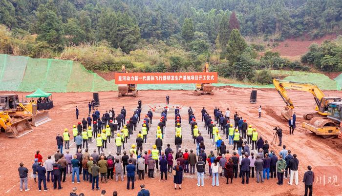 商业火箭“资阳造”，星河动力新一代固体飞行器研发生产基地开工