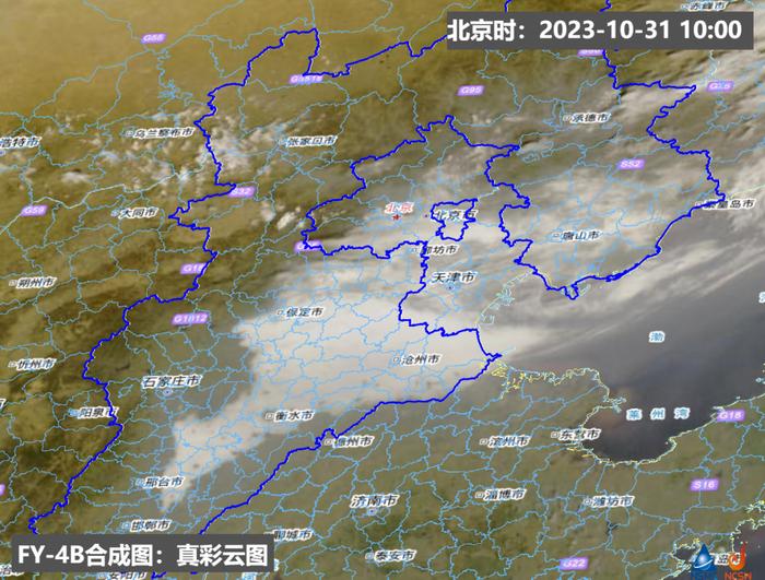 温度直击29℃！雾和霾，还要持续几天？河北未来三天天气预报→