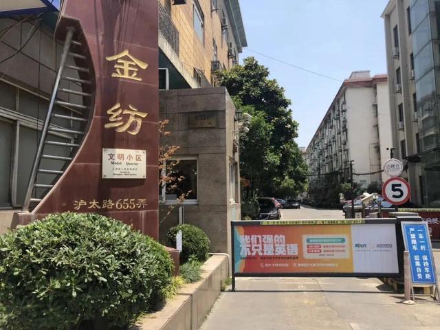 聚焦社区难点，共和新路街道合力共寻“停车难”破题思路