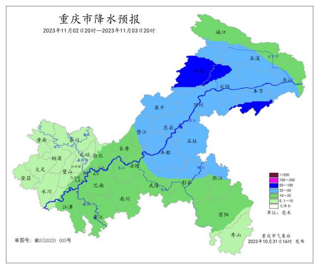 最新预测！重庆今年11月比去年更冷 5次较明显降温降雨