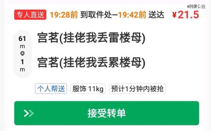 内鬼测试单|图源自网络