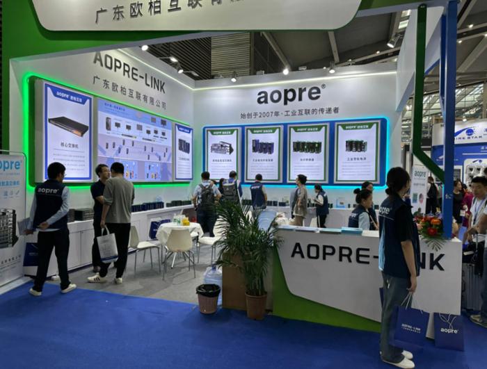 AOPRE-LINK欧柏互联携多款工业交换机亮相2023 CPSE安博会