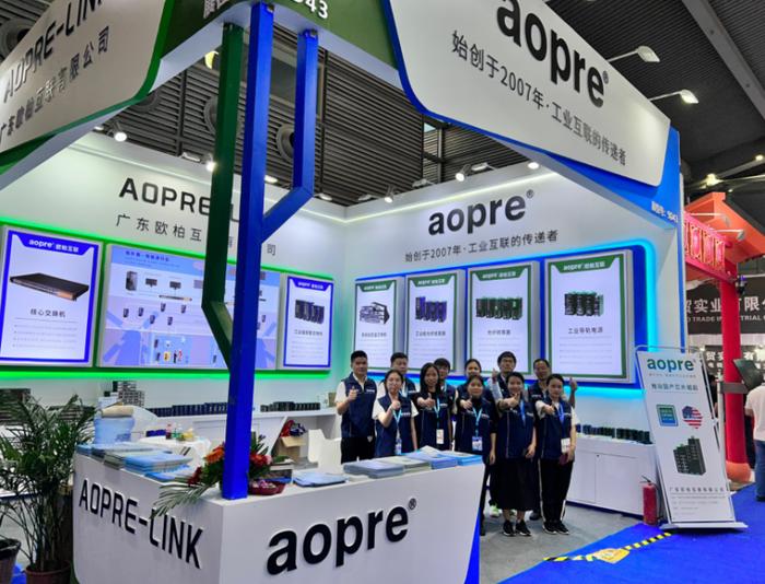 AOPRE-LINK欧柏互联携多款工业交换机亮相2023 CPSE安博会
