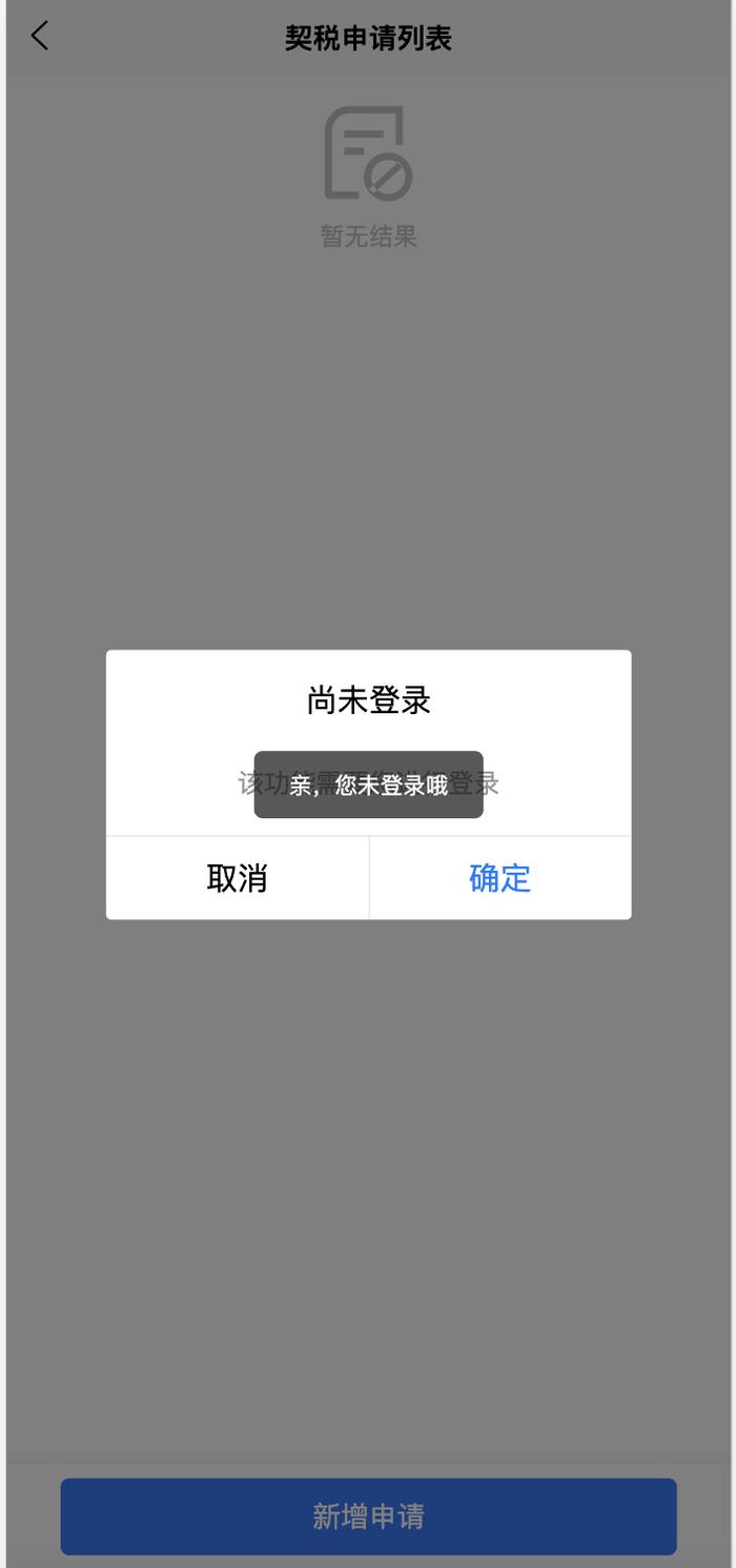 2023年南宁市购房补贴于11月1日开放申请通道