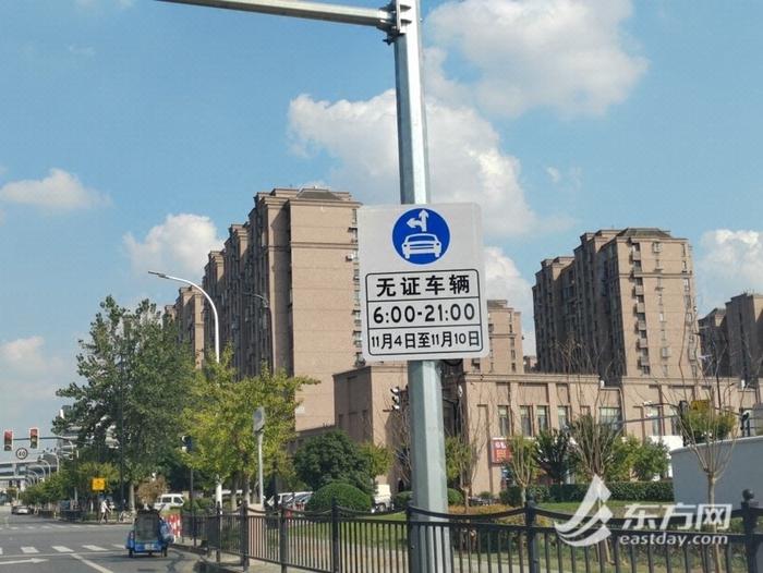 进博会期间这三处可打网约车 上海警方采取多项措施方便市民出行