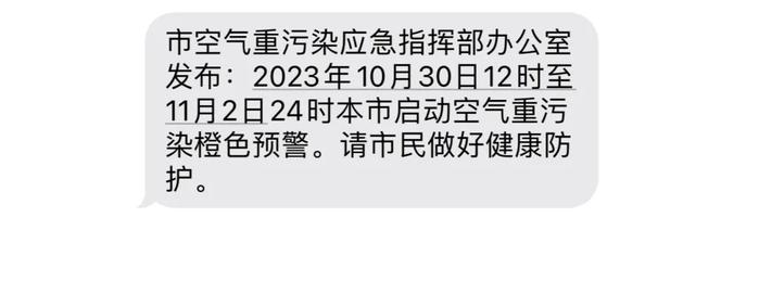 京津冀及周边地区这波重污染天气啥原因？何时转好？