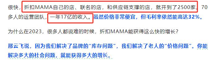 “中国最贵企业咨询师”刘润翻车？年度演讲门票1180元起，线下课程40万元起