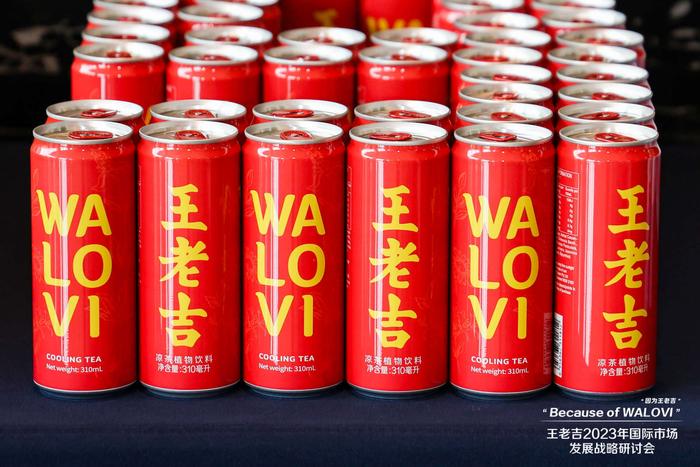 广药集团王老吉获“全球天然植物饮料销量第一”认证，将加速开拓海外市场