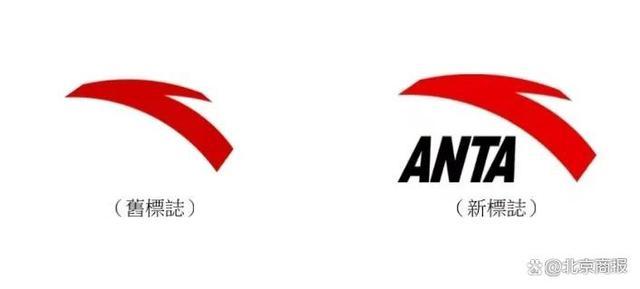 安踏换logo，值得一个热搜第一？