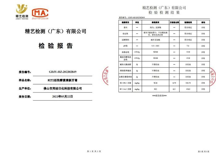 49.9到手10支！牙膏届的「爱马仕」，超市卖129元一支！