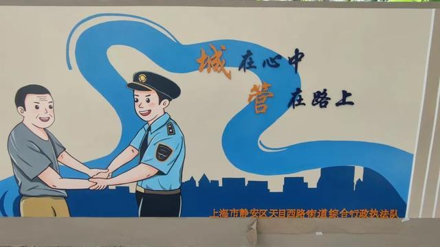 一面墙从“光秃秃”到“图文并茂”，经历了些什么？