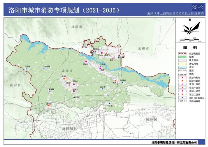 批前公示！洛阳最新规划…